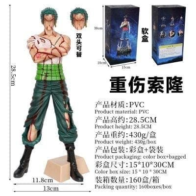 Zoro Figure (28.5 cm)